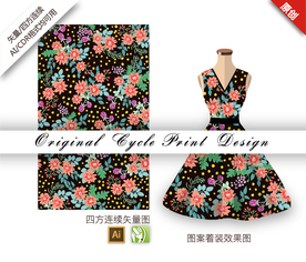 矢量君子兰四方连续