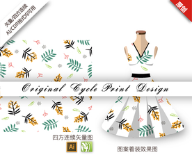 矢量桂花小碎花四方连续