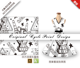 线描单色手势四方连续