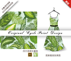 清新热带树叶四方连续