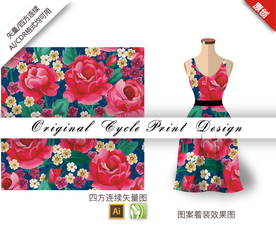 喜庆手绘牡丹四方连续