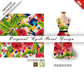 热带棕蒲叶子四方连续