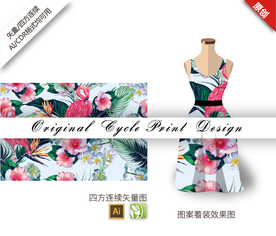 木芙蓉火烈鸟四方连续