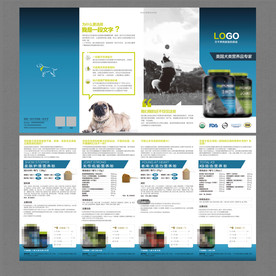 猫狼狗粮四折页