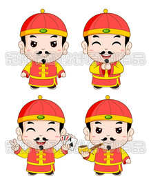 吉祥师爷升级版