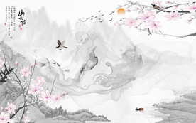 中式山水画背景墙 TIF分层