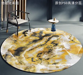 水墨抽象新中式圆形地毯