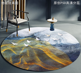 水墨抽象新中式圆形地毯