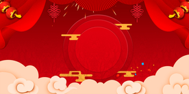 喜迎新年展版背景