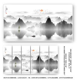 新中式水墨山水