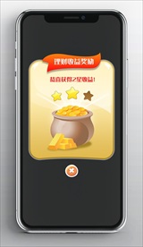 理财收益奖励弹出框