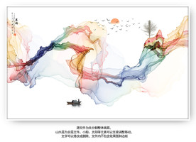 玄关水墨装饰画