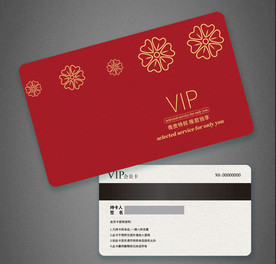 红色会员卡贵宾卡