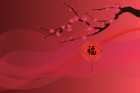 矢量图新年梅花福字中国结背景图