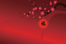 矢量图新年梅花福字中国结背景图