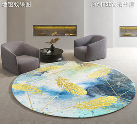 北欧抽象艺术地毯