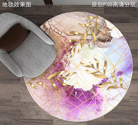 北欧抽象艺术地毯