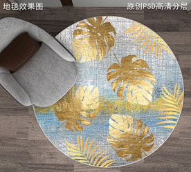 北欧抽象艺术地毯