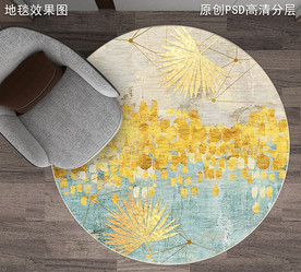 北欧抽象艺术地毯