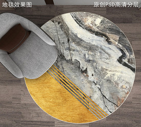 北欧抽象艺术地毯