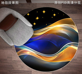 唯美抽象地毯