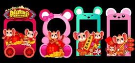 春节拍照框