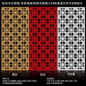 矢量屏风窗框移门图案