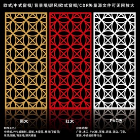 矢量屏风窗框移门图案