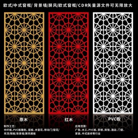 矢量屏风窗框移门图案