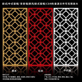 矢量屏风窗框移门图案