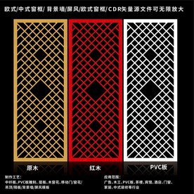 矢量屏风窗框移门图案