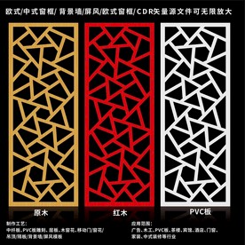 矢量屏风窗框移门图案