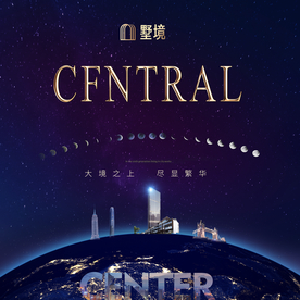 豪宅 全球巅峰写字楼