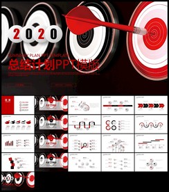 红色箭靶微立体新年计划年终总结