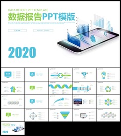 财务部年终总结工作汇报新年计划