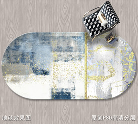 北欧抽象艺术地毯