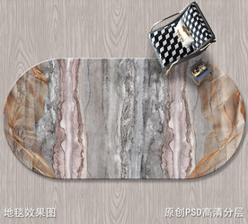 北欧抽象艺术地毯