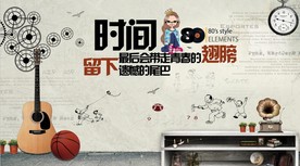 时间最终会带走青春的翅膀