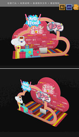 高端网红打卡拍照框素材