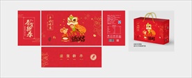 新年礼盒 红色喜庆礼盒福袋