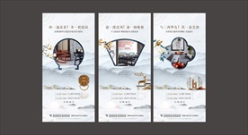 新中式 别墅 山水湖景系列单图