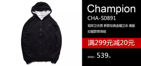 PSD卫衣海报设计