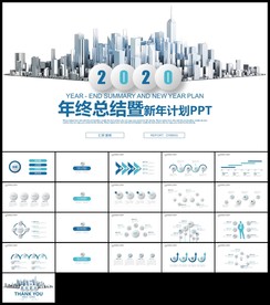 蓝色立体工作总结新年计划汇报