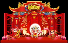 春节舞台