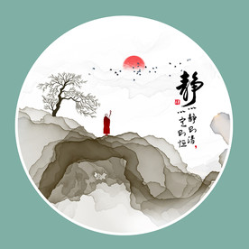 水墨画