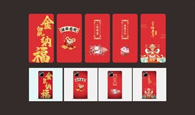 新年手机壳 鼠年招财猫