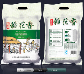 稻花香(展开图)