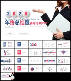 红色立体工作总结新年计划汇报