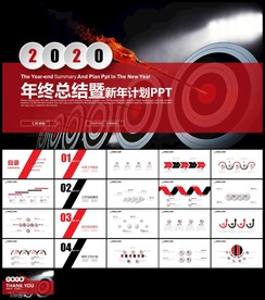 红色立体工作总结新年计划汇报