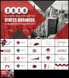 红色欧美风商务计划总结PPT